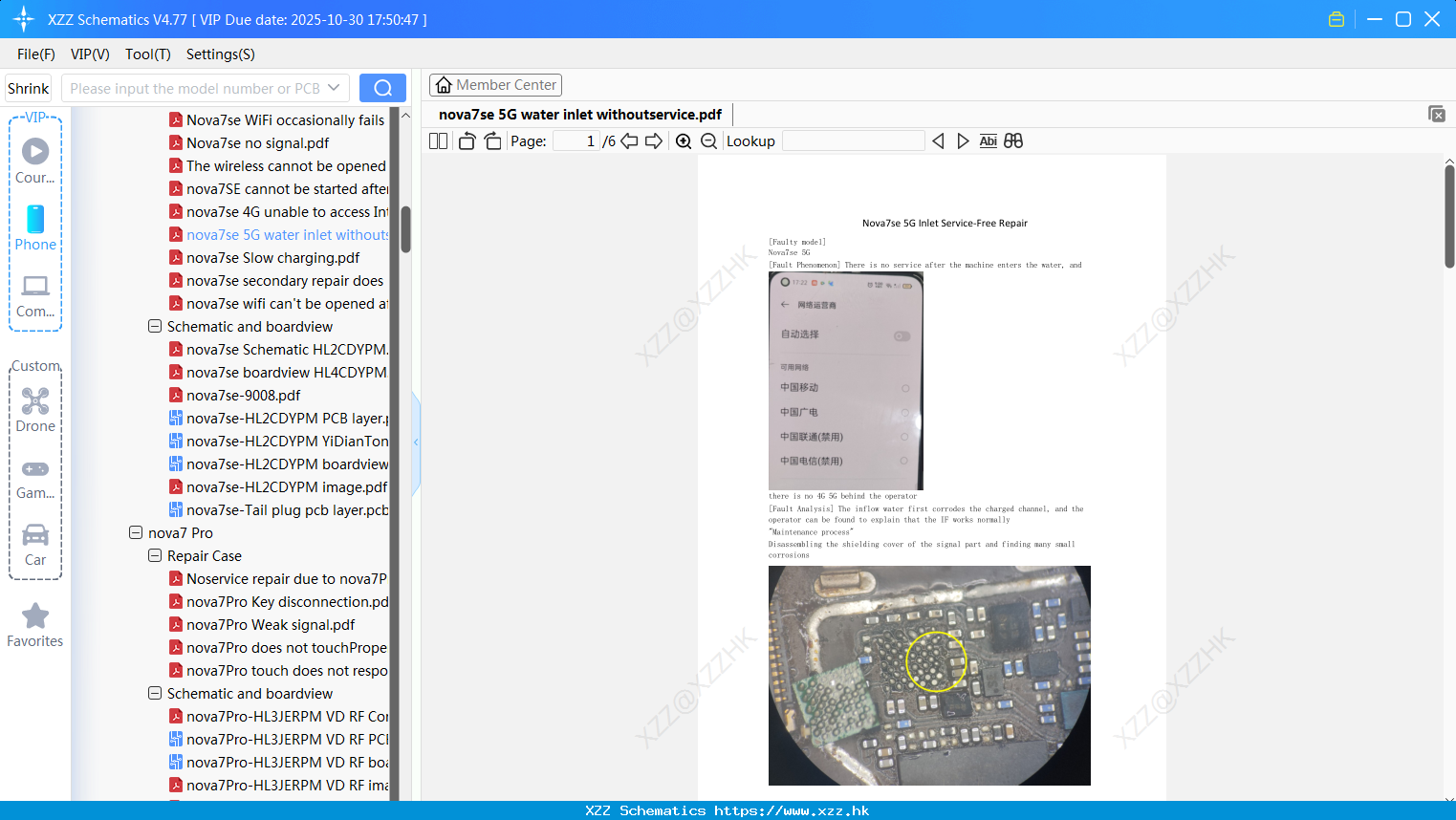Huawei Nova7se 5G Water Inlet Withoutservice